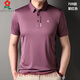 夢(mèng)特嬌（MONTAGUT）夏季男裝桑蠶絲短袖t恤男純色中年休閑翻領(lǐng)polo衫 709-紫紅色 M 165M適合100-115斤