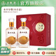五糧濃香【年貨搶購中】永不分梨雙瓶禮盒梨味酒新老裝隨機發(fā)貨喜酒 40度 375mL 2瓶