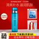 希蕓（syrinx）護膚品水乳套裝女補水保濕清爽不油膩精華清透肌清爽旗艦 爽膚水170ml
