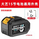 大藝款電動(dòng)扳手鋰電池外殼15節48/88vf/A3鋰電池充電器非原裝配件 大藝15電池外殼送螺絲彈簧扳手