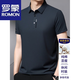 羅蒙（ROMON）100%男士t恤短袖寬松休閑翻領(lǐng)POLO衫男透氣涼感爸爸裝體恤衫 Q118上青 XL 175建議135-150斤