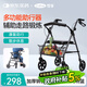 可孚 助行器老人殘疾人助行車(chē)帶輪手杖可推可坐拐杖走路輔助扶手架