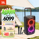 JBLPARTYBOX520 便攜藍牙音箱 重低音 電腦 戶(hù)外露營(yíng)K歌 家庭KTV藍牙音響 禮物 麥克風(fēng) 【高級套裝】PARTYBOX520+JBL話(huà)筒