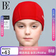 范德安（BALNEAIRE）小紅心系列兒童泳帽 寶寶中大童可愛(ài)防曬泳帽游泳裝備 230032 紅