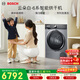 博世（BOSCH）【云朵白】6系烘干機家用10KG大容量 滾筒熱泵干衣機 智能烘干 專(zhuān)利自清潔 WQA254DS0W國家補貼15%
