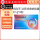 [佰欣平]法羅培南鈉膠囊 0.1g*6粒 4盒裝 0.1g*6粒/盒 正品 順豐包郵