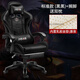 小米明珠電腦椅辦公椅子電競椅家用人體工學(xué)椅老板椅主播靠背椅皮革轉椅 黑色+定型+乳膠+可躺+腳踏【贈送按摩】