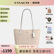 蔻馳（COACH）女包托特包單肩包經(jīng)典老花手提包通勤電腦包輕奢女士禮物 CBT18 IMXDM【新版小號】