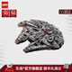 樂(lè )高（LEGO）積木 星球大戰 模型拼裝玩具 男孩生日禮物【D2C限定款】 75192 豪華千年隼