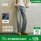 森馬（Semir）森柔|牛仔褲男春季舒彈簡(jiǎn)約寬松直筒長(cháng)褲2026水洗褲109926124104
