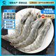 GUO LIAN國聯(lián)水產(chǎn) 白蝦大蝦對蝦加大號活蝦急凍 蝦類(lèi)海鮮生鮮食材送禮 國聯(lián)氣凍白蝦-超大號 3.6斤(凈重)