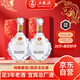 五糧液股份龍鳳喜酒 52度500ml*2濃香型白酒婚宴宴請送禮禮品酒 2022年