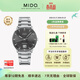 美度（MIDO）【春尚新】指揮官紀念日全自動(dòng)機械手表大日歷商務(wù)男士腕 灰盤(pán)鋼帶/M021.626.11.061.00