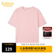 卡賓【涼感】冰絲短袖T恤男夏簡(jiǎn)約圓領(lǐng)體恤休閑純色百搭冰感上衣 粉紅色04 XL 180 52