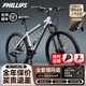 PHILLIPS鋁合金禧瑪諾山地自行車(chē)成人通勤變速男女青少年油碟公路車(chē)JY-626 鈦白銀 【鋁架｜機械雙碟剎】 24寸：145-170cm  運動(dòng)【禧瑪諾 24速】