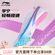 李寧（LI-NING）釘鞋田徑短跑男跳遠釘子鞋女中考體育生專(zhuān)業(yè)競速比賽訓練田徑釘鞋 7釘  棉花糖【提速加分】 38 【尺碼偏小，建議拍大一碼】
