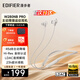 漫步者（EDIFIER）W280NB Pro無(wú)線(xiàn)藍牙耳機主動(dòng)降噪掛脖頸掛式入耳麥運動(dòng)跑步游戲音樂(lè )磁吸金標防水適配蘋(píng)果華為小米 沙灘白+耳機包+入會(huì )減5元