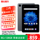 酷比魔方掌玩mini 2 4G 安卓通話(huà)小平板電腦 二代8.4英寸高清八核處理器 4G全網(wǎng)通學(xué)習游戲iplay60mini pro 8(+融8G)+128GB( Google國際版) 官方標配