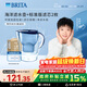 碧然德（BRITA） 過(guò)濾凈水器 家用濾水壺 凈水壺 海洋系列 3.5L藍色 一壺3芯裝 環(huán)保加固包裝
