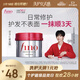 FINO芬濃發(fā)膜護發(fā)素新一代濃厚紅罐發(fā)膜230g護發(fā)修護【常華森同款】