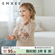 嫚熙（EMXEE）牛油果柔棉兒童睡衣套裝空調服家居服套裝男童女童 淺杏仁 90 cm(1-2歲，體重9.5-13kg)