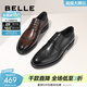 百麗（Belle）通勤商務(wù)鞋男商場(chǎng)同款真皮正裝鞋純色系帶7TN01AM3預售 黑色 42 (260mm)