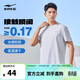 鴻星爾克短袖男夏季圓領(lǐng)速干衣冰感透氣吸濕排汗t恤運動(dòng)男跑步服上衣男t