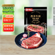 聯(lián)豪食品整切西冷牛排凈重100g*10燒烤食材冷凍牛扒牛肉早餐無(wú)贈品配料