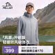 伯希和（Pelliot）[風(fēng)盾]沖鋒軟殼衣男春秋戶(hù)外耐磨高彈防風(fēng)外套女夾克115306017灰M