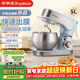 榮事達（Royalstar）廚師機家用大容量多功能和面揉面攪面全自動(dòng)1200W大功率打發(fā)牛奶雞蛋清攪拌奶油面包機5升RM1200Z