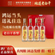 滏陽(yáng)河老白干衡水76/67/53度老白干白酒純糧食酒高度白酒整箱高粱酒馬年送禮 76度 500mL 4瓶 （鴻運 高品質(zhì)精美禮盒）