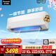 松下空調松之舞1.5匹新一級能效省電掛機速冷低噪音 變頻冷暖銅管 獨立除濕自清潔HZ35K410Q