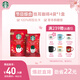 星巴克（Starbucks）精品烘焙咖啡粉 節日綜合便攜式滴濾咖啡4袋 節日限定 手沖黑咖