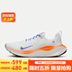 耐克NIKE男跑步鞋INFINITYRN 4 EP運動(dòng)鞋HJ6648-900白藍42