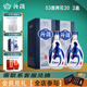 汾酒【酒廠(chǎng)直供】青花系列 53度 500mL 2盒 【青花汾酒20】 山西杏花村清香型糧食白酒禮盒