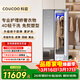 COUCOQ 科馭【高奢酒店同款】智能衣物護理機A2 家用衣服護理蒸汽熨燙熱泵烘干殺菌除螨干洗機消毒衣柜送禮物 遠山黛（鏡面款）智能衣物護理機HLJ-A2
