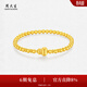 周大生【生日禮物】黃金手鏈女足金葫蘆手串簡(jiǎn)約日常送女友 2.45g