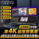 聯(lián)合創(chuàng)新（Inno&cn）43.8英寸32:9帶魚屏 專業(yè)校色設(shè)計顯示屏剪輯炒股多窗口游戲電競辦公多開電腦雙屏套裝顯示器44C1G 44“準4K/上下屏/包含雙臂支架 咨詢多臺更優(yōu)惠 內(nèi)置音響