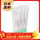 芳珂日本直郵 芳珂（FANCL）FDR AC痘痘肌專(zhuān)用潔面乳 防痘痘針對痘印 新款3支裝
