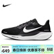 耐克男子跑步鞋 寬版 飛馬41 PEGASUS 41運動(dòng)鞋FN4932-002黑白42