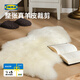 宜家（IKEA）ULLERSLEV烏拉斯拉羊皮地毯腳墊毛毯柔軟坐墊飄窗墊高級 灰白