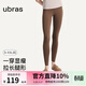 ubras虞書(shū)欣同款輕柔空氣層修身微喇收腹瑜伽打底喇叭褲女可外穿 收腹打底褲-茶棕色 XL