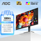 AOC 27英寸 4K IPS廣色域 HDR出廠(chǎng)校色 低藍光不閃 節能認證 三邊微邊超薄 macmini辦公顯示器 U27B35
