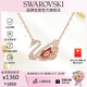 施華洛世奇（SWAROVSKI）SWAN 經(jīng)典紅天鵝項鏈女生日禮物女38女神節禮物騏驥紅5614123