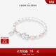 周大生【生日禮物】純銀吉福貔貅手鏈S925銀玉髓女款情侶手串送男友