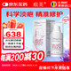 痕美疤痕硅凝膠15ml祛疤膏修復去疤痕膏貼祛疤痕專(zhuān)用修復