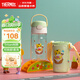 膳魔師（THERMOS）巧虎tritan吸管杯幼兒園兒童水杯小學(xué)生開(kāi)學(xué)塑料水壺420ml 綠