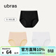 ubras【棉】抗菌抑菌襠內褲女士高彈腰舒適親膚透氣三角褲（3條裝） 3條高腰-黑+白+瓷月幾 L