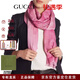 古馳（GUCCI）雙G雙面織花 流蘇披肩 絨線(xiàn)圍巾 男女同款情侶款節日送禮 玫紅色165904-3G646-5872