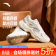 安踏辰光丨休閑鞋男鞋春季網(wǎng)面透氣輕質(zhì)厚底百搭軟底運動(dòng)鞋子男